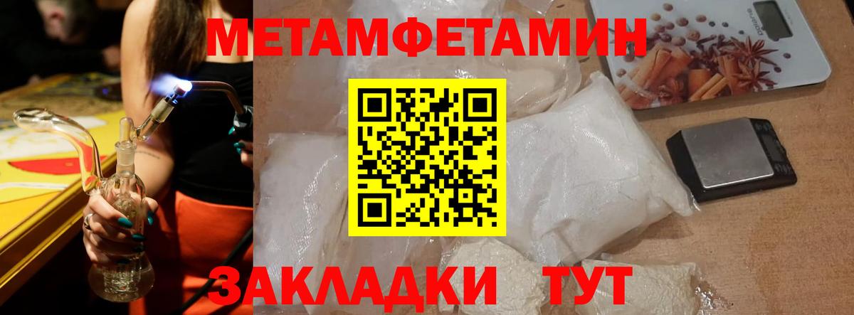 Усинск  АМФ 98%  Amphetamine  Вход с VPN 