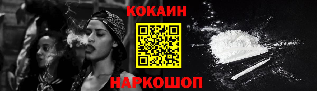 ГАШ  Амфетамин кристаллы  Меф МЯУ МЯУ кристаллы  КОКАИН  Усинск  Вход с VPN  МАРИХУАНА  APVP СОЛЬ кристаллы 