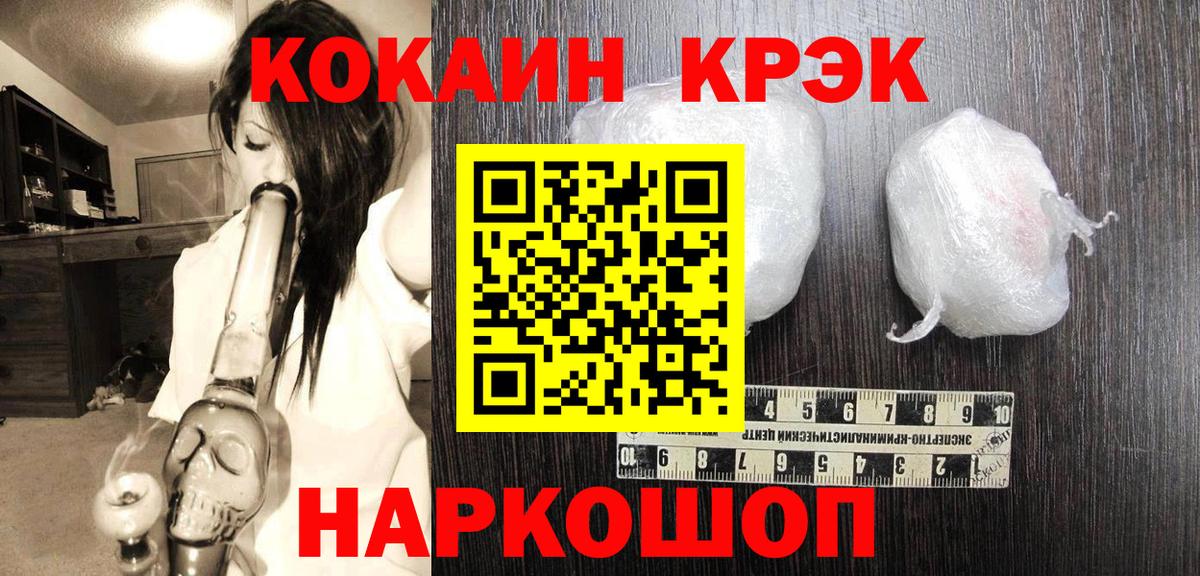 Кокаин 98% Усинск