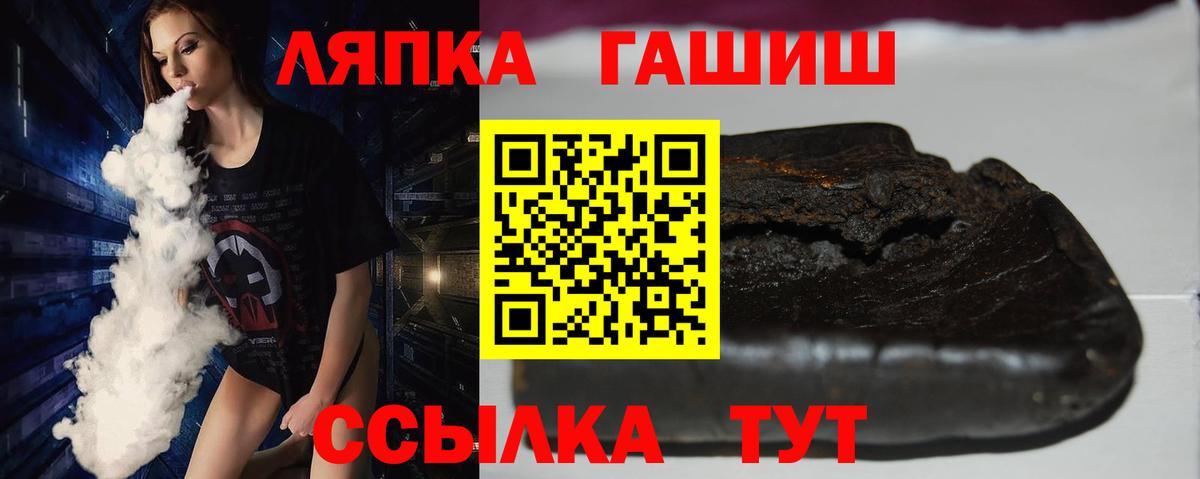 ГАШИШ hashish Усинск