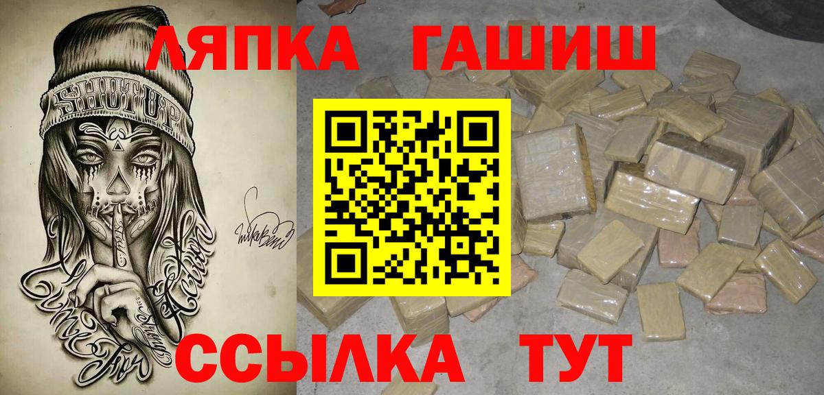 Гашиш VHQ  ГАШИШ Изолятор  Усинск  Гашиш  Вход с VPN 