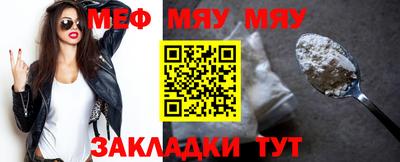 стаф Можга