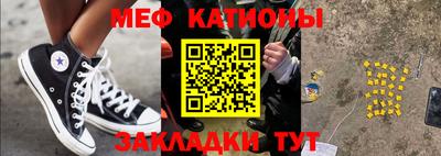 стаф Можга