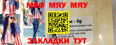 MDMA Premium VHQ Новодвинск