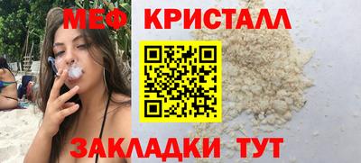альфа пвп VHQ Моздок