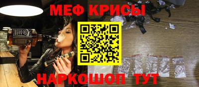 альфа пвп VHQ Моздок