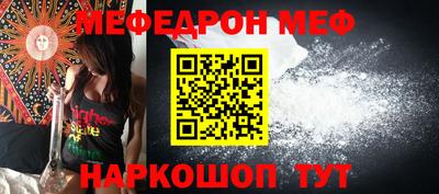дживик Можайск