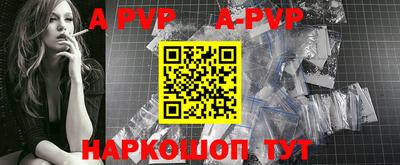 альфа пвп VHQ Моздок