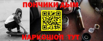 альфа пвп VHQ Моздок