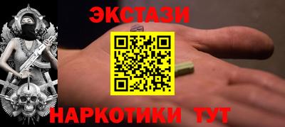 альфа пвп VHQ Моздок