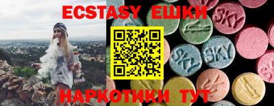 альфа пвп VHQ Моздок