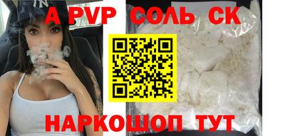 дживик Можайск