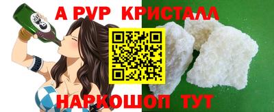 стаф Можга