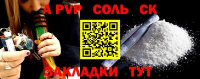 стаф Можга