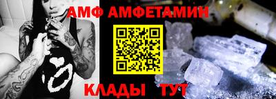альфа пвп VHQ Моздок