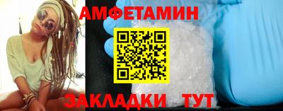 альфа пвп VHQ Моздок