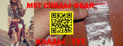 альфа пвп VHQ Моздок