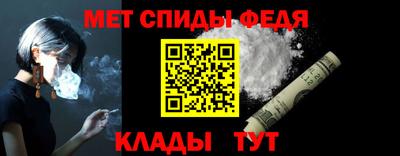 альфа пвп VHQ Моздок