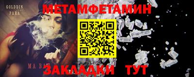 дживик Можайск