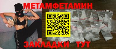 альфа пвп VHQ Моздок