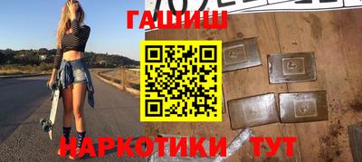 альфа пвп VHQ Моздок