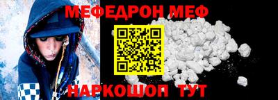 дживик Можайск