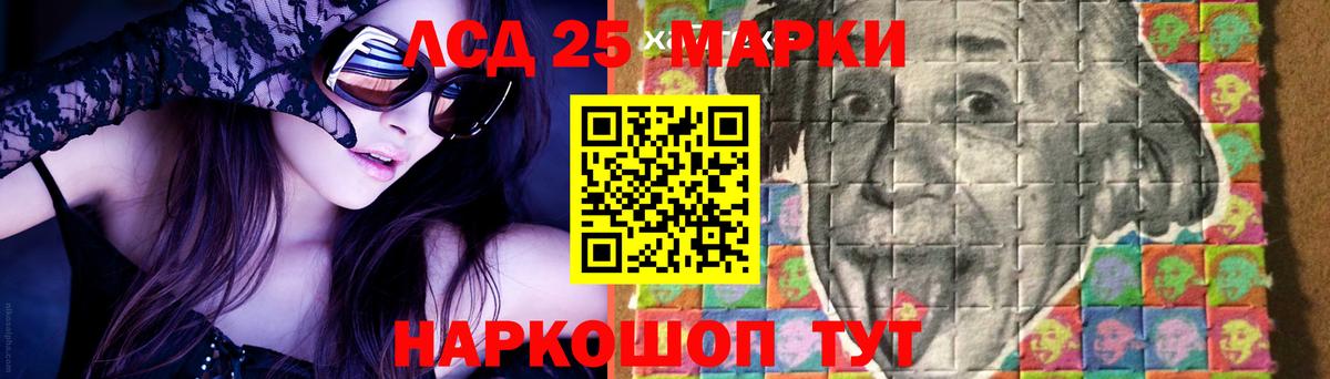 Лсд 25 экстази ecstasy  МЕГА ССЫЛКА  Усинск  Вход с VPN  ЛСД экстази кислота 